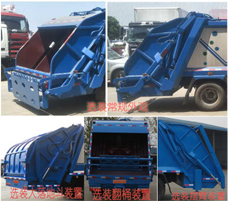 �����ع���CLH5070ZYSD6�͉��sʽ����܇(ch��)