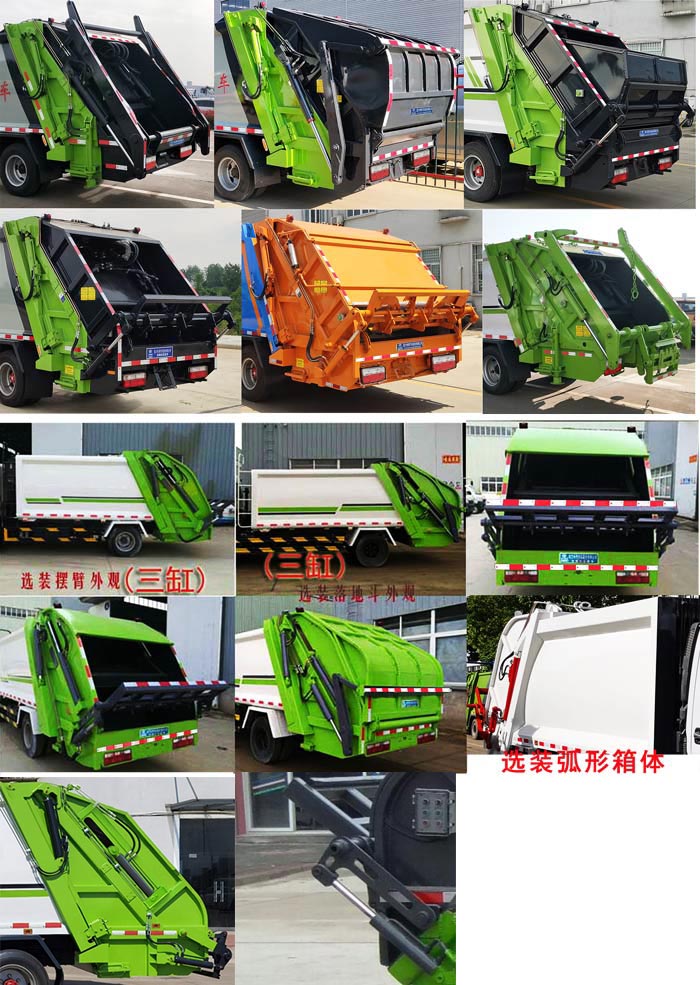 ��������CLW5090ZYS6�͉��sʽ����܇(ch��)