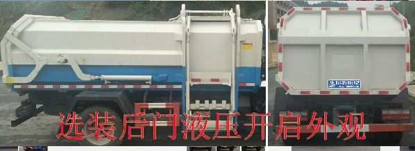 ��������CLW5120ZZZKDL�����bжʽ����܇(ch��)