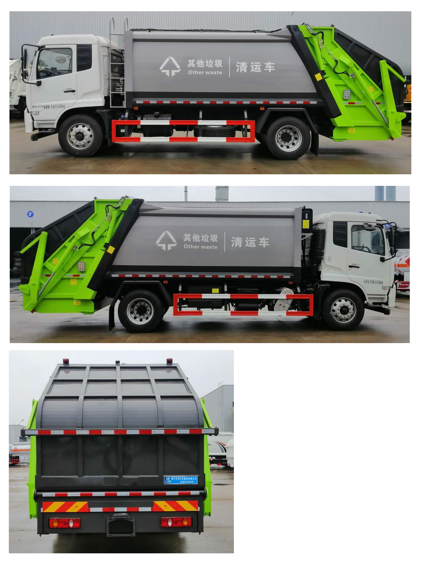 ��������CLW5181ZYSD6�͉��sʽ����܇(ch��)