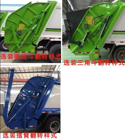 ��������CLW5180ZYSLS6�͉��sʽ����܇(ch��)