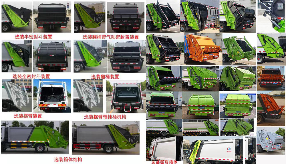 ��������CLW5120ZYS6�͉��sʽ����܇(ch��)