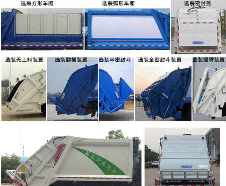 ��������CLW5120ZYS6KL�͉��sʽ����܇(ch��)