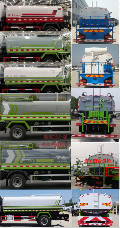 �������\��HTX5188GPSL6�;G������܇(ch��)