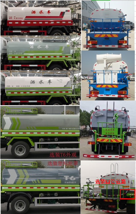 �������\��HTX5180GPSBL6�;G������܇(ch��)