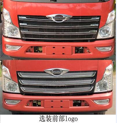 ��������CLW5080ZYSB6�͉��sʽ����܇(ch��)