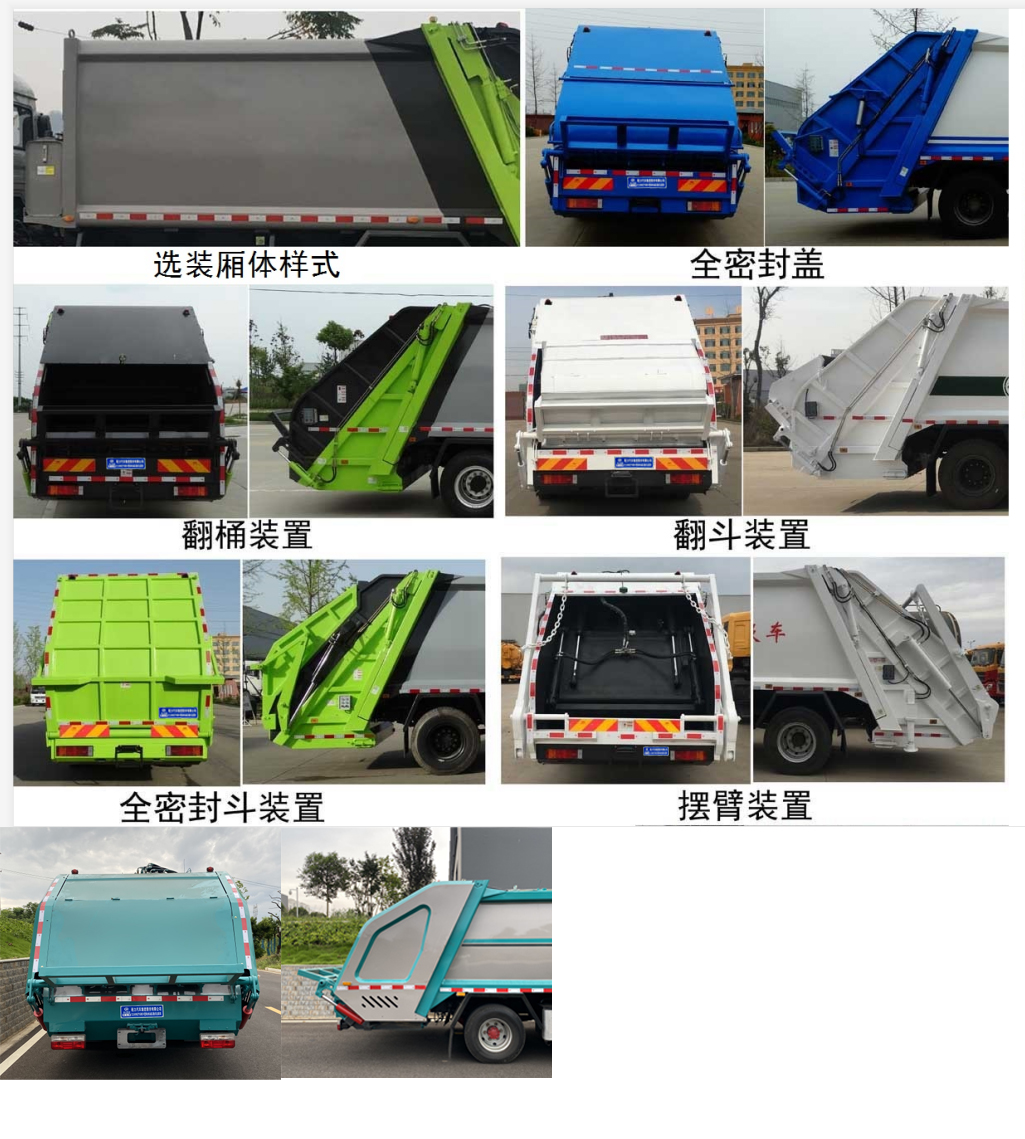 ������CL5080ZYSBEV�ͼ�늄�(d��ng)���sʽ����܇(ch��)