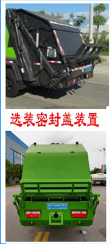 ������CL5042ZYS6HQ�͉��sʽ����܇(ch��)