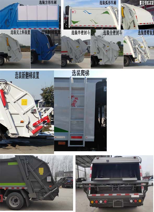 ������CL5120ZYS6SJ�͉��sʽ����܇(ch��)