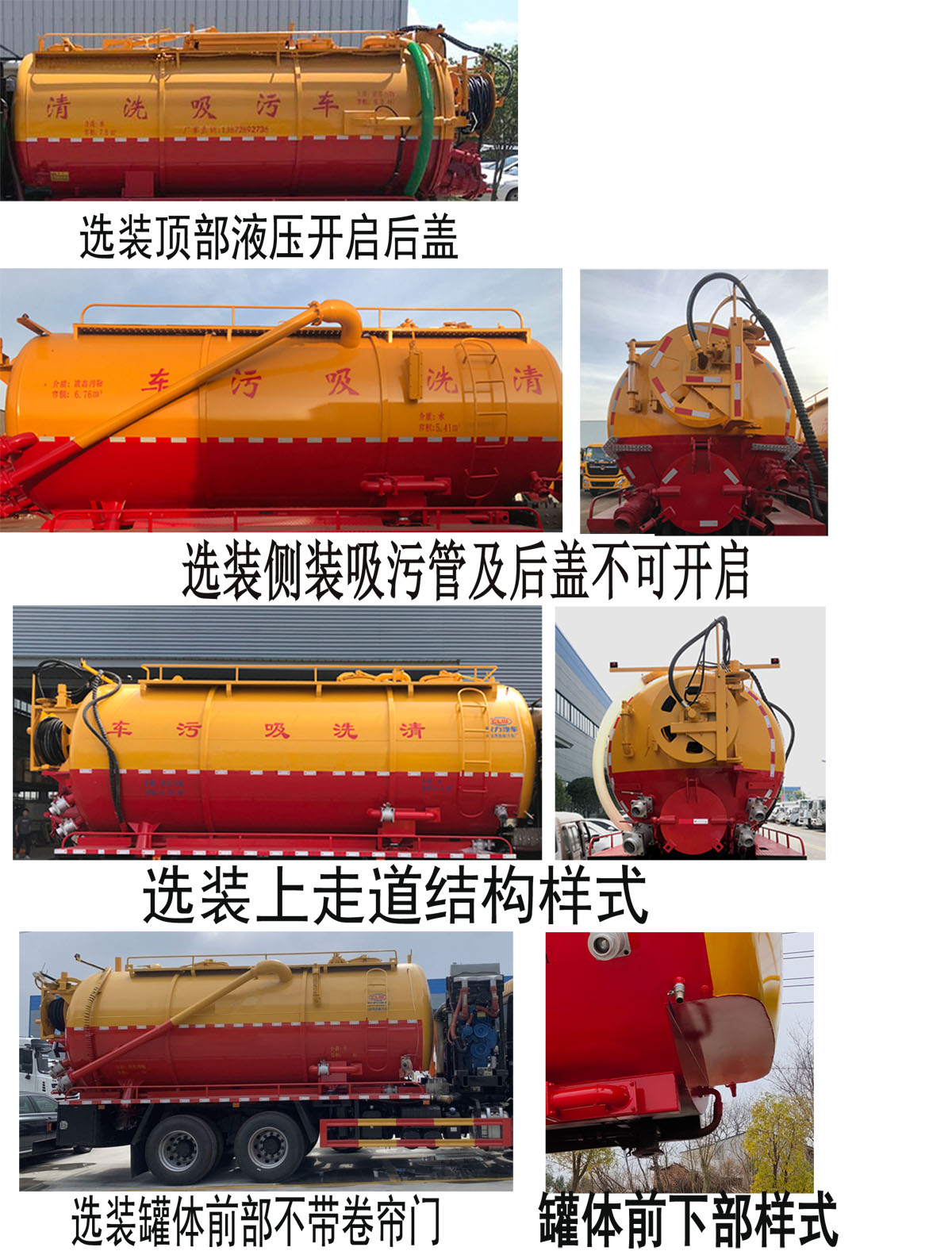 ������CL5258GQW6CC����ϴ����܇(ch��)