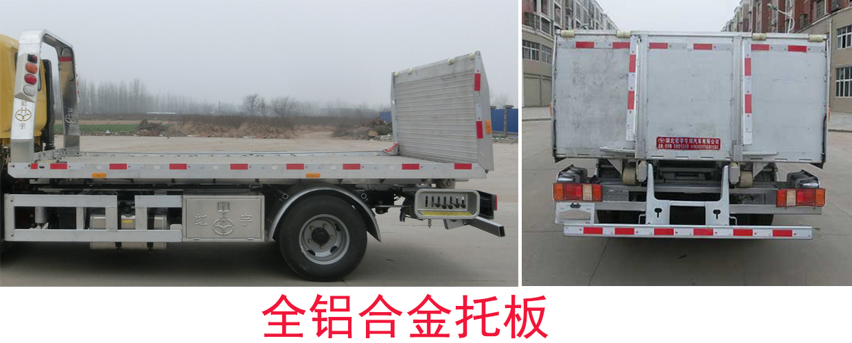 ������HYS5043TQZB6������܇(ch��)
