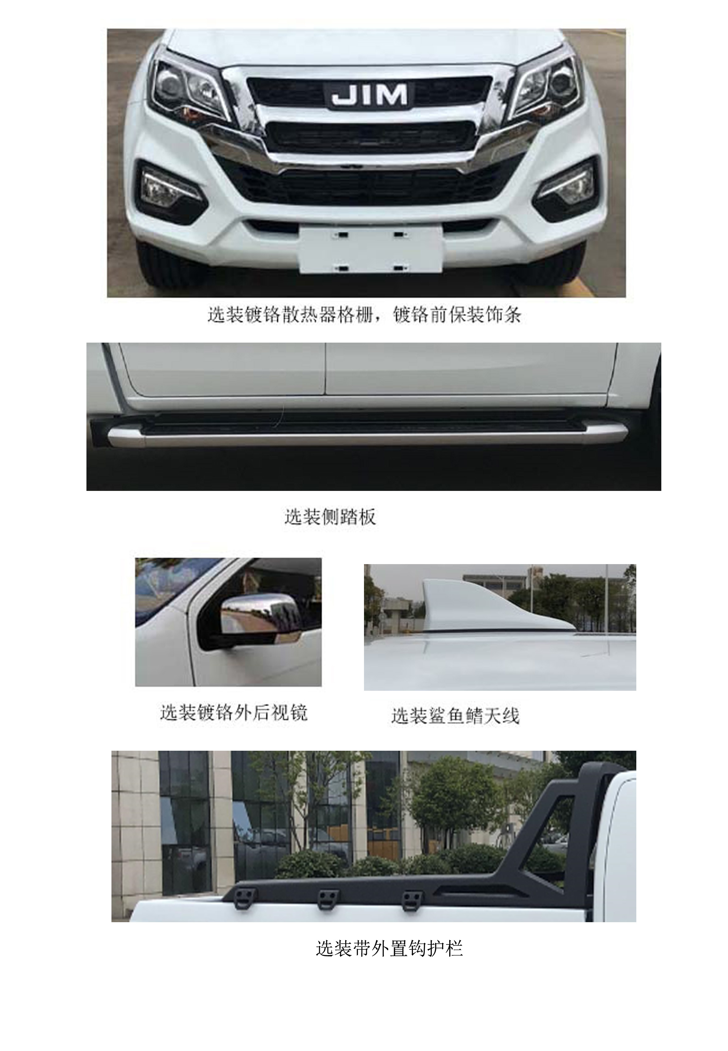 �Aͨ��HCQ5034TQZJX6������܇(ch��)