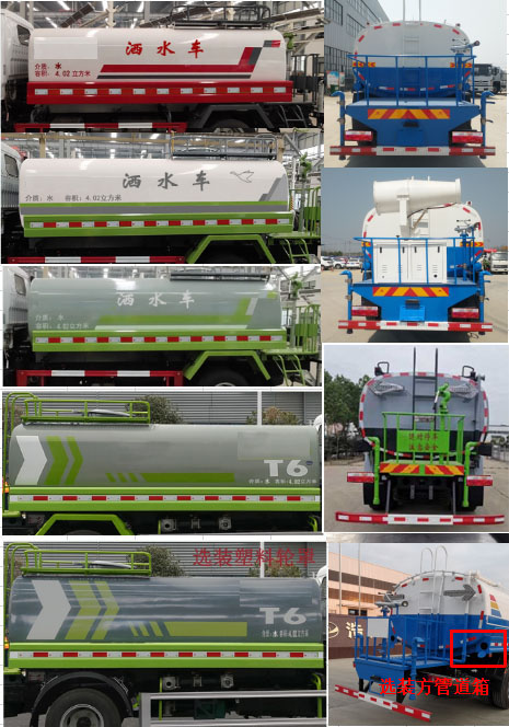 ��Gͨ��SLV5165GPSE�;G������܇(ch��)