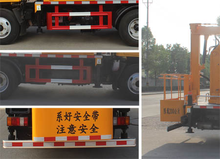 ��֪����SCS5041JGK13JX6�͸߿����I(y��)܇(ch��)